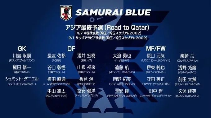 英力士董事长拉特克利夫爵士表示：“作为一名本地的男孩，以及俱乐部一辈子的支持者，我很高兴我们能够与曼联董事会达成协议，将足球运营的管理责任委托给我们。